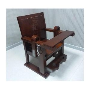 ATZY-M-12型木质审讯椅