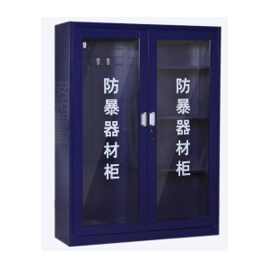 ATZY-ZBG-02型防爆装备柜