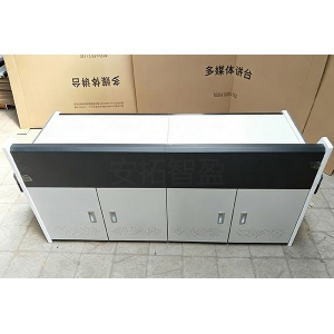 ATZY-CZT-06型操作台 指挥台