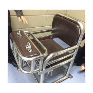 ATZY-B-R3型不锈钢审讯椅