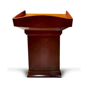 ATZY-YJT-02型演讲台发演台