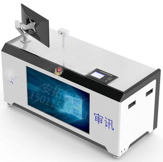 ATZY-ZNZ-03型多功能智能型审讯桌(图2)