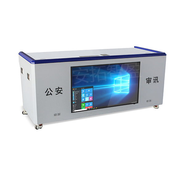 ATZY-ZNZ-36型钢制审讯桌(图1)