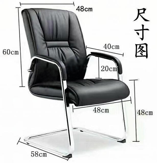 ATZY-BGY-11型弓形办公椅(图2)