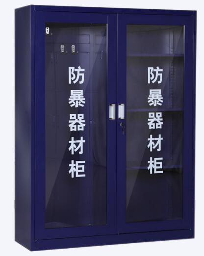 ATZY-ZBG-02型防爆装备柜(图1)