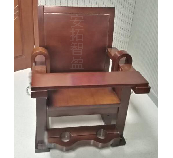 ATZY-M-12型木质审讯椅(图1)